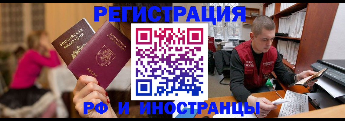 найти адрес прописки в Талице